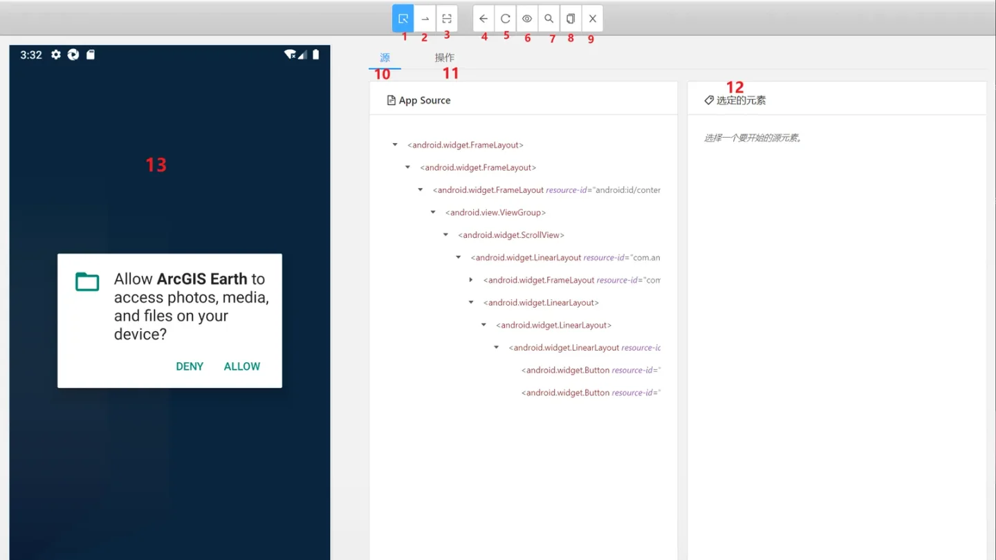 Appium Inspector 中的 Android 应用元素检查界面